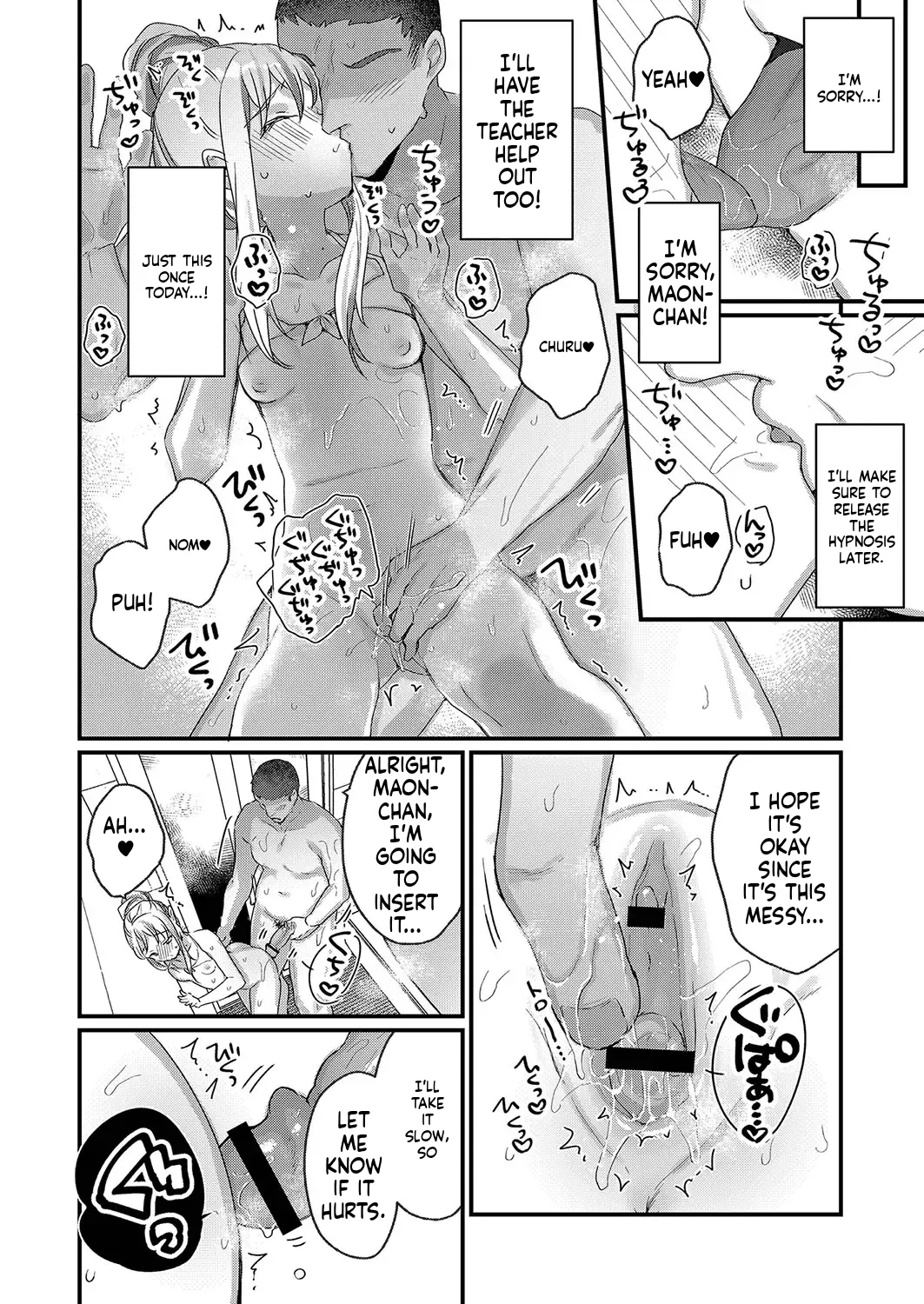 Saimin Therapy Kiki Sugimashita| Hypnotherapy is too effective page 10 full