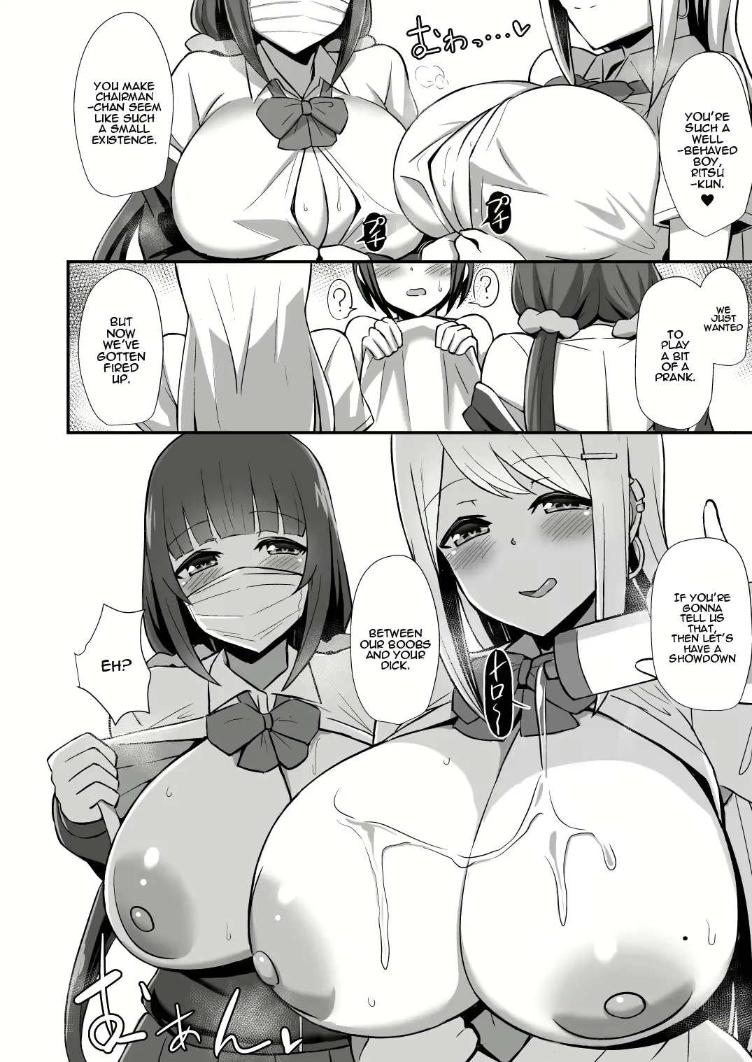 Hanabi Paizuri page 3 full