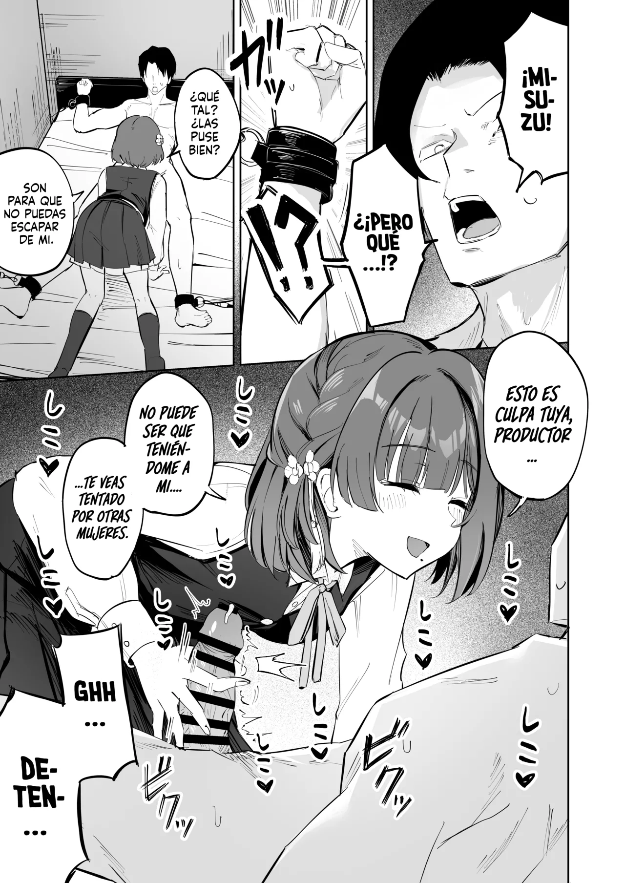 Hataya Misuzu ni Yoru, Uwaki Zetsuyuru no Kyousei Dosukebe GyakuRe Sakusei page 6 full