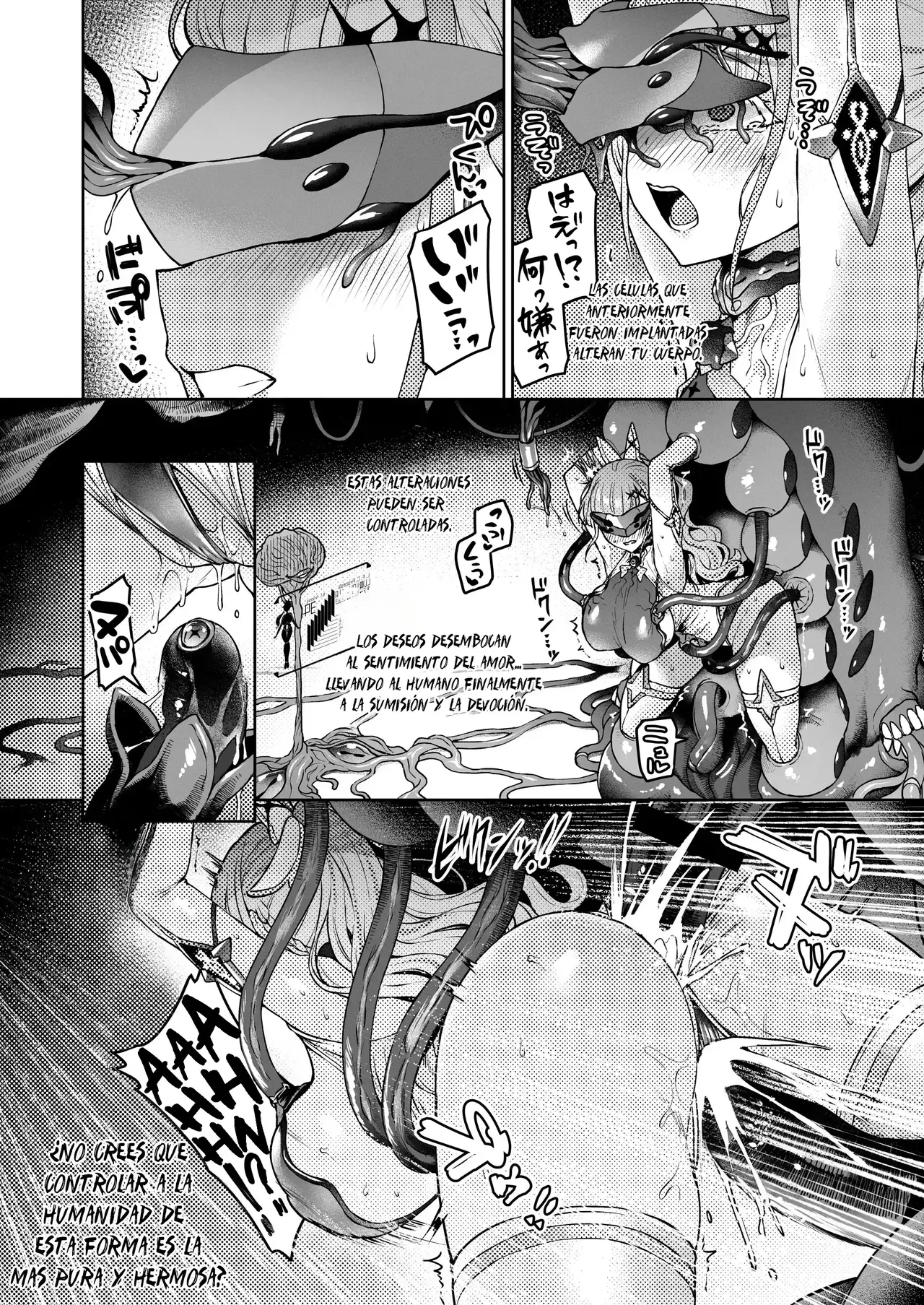 Vanishing Reality 2 ~Mashou Zessei~ page 9 full