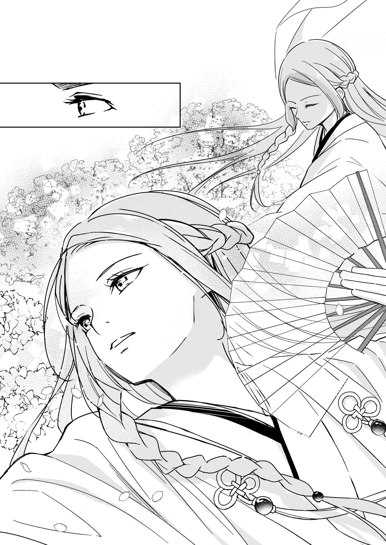 花神の婿 page 9 full