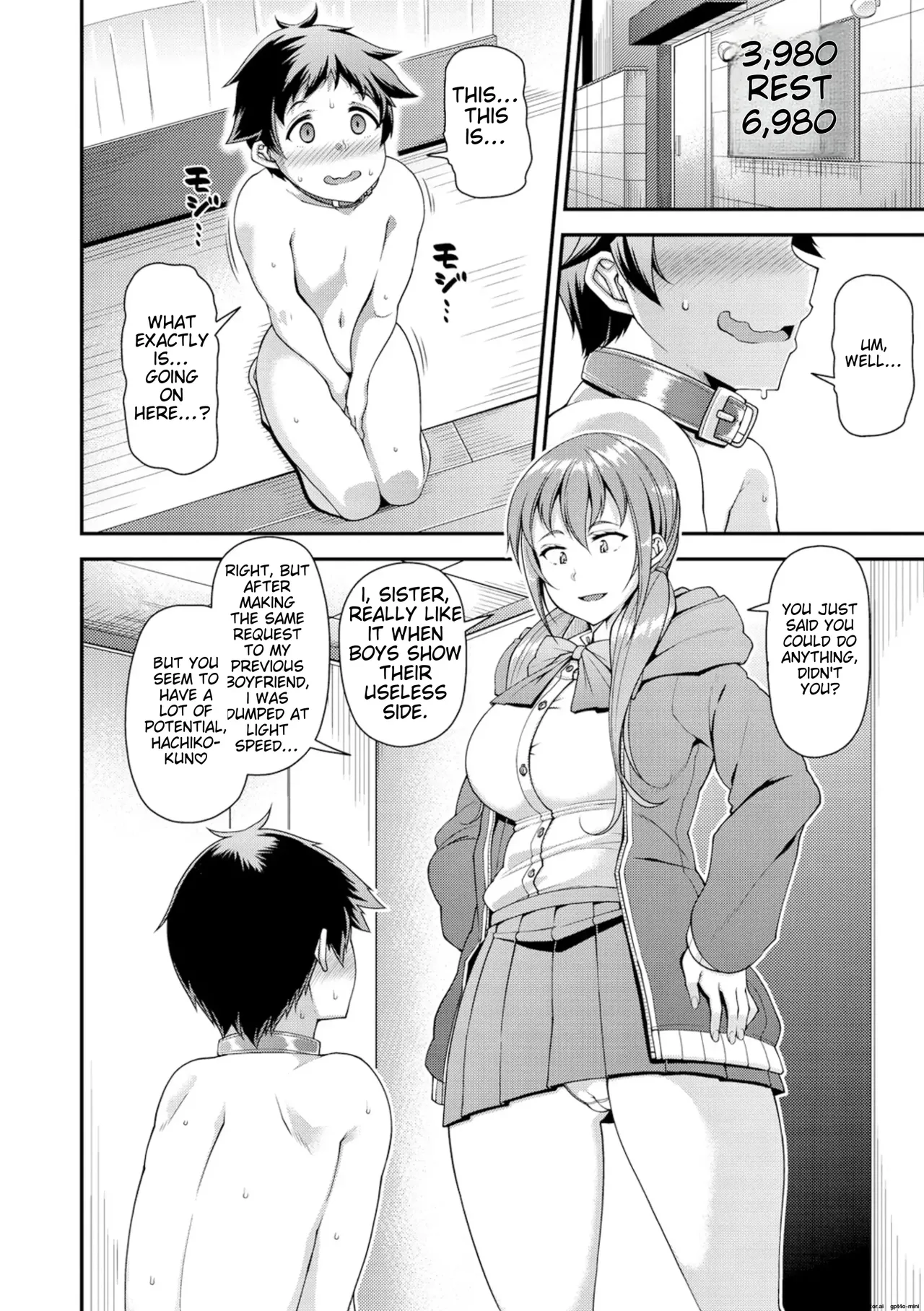 Chiteki Seikatsu page 7 full