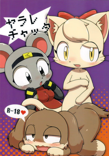 (Kemoket 10) [Kaitendon (Muneneko)] Yarare Chatta cover