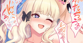 [グリモア (マカ)] 【C107】おまけ ママサレンと温泉 cover
