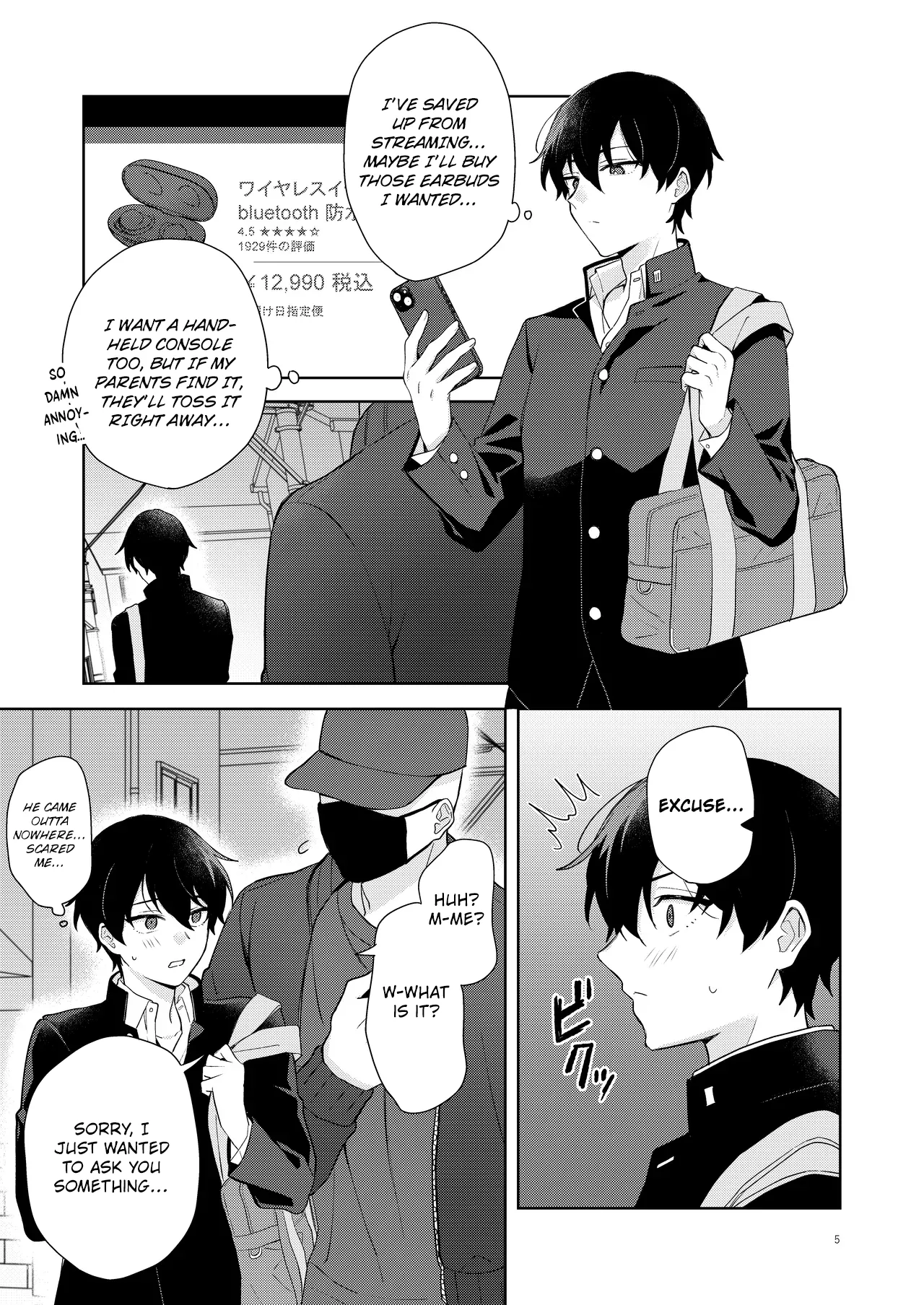 Ero Haishin shiteru Otokonoko Tokutei Shite Hatsuteiken Namahame Haishin page 6 full