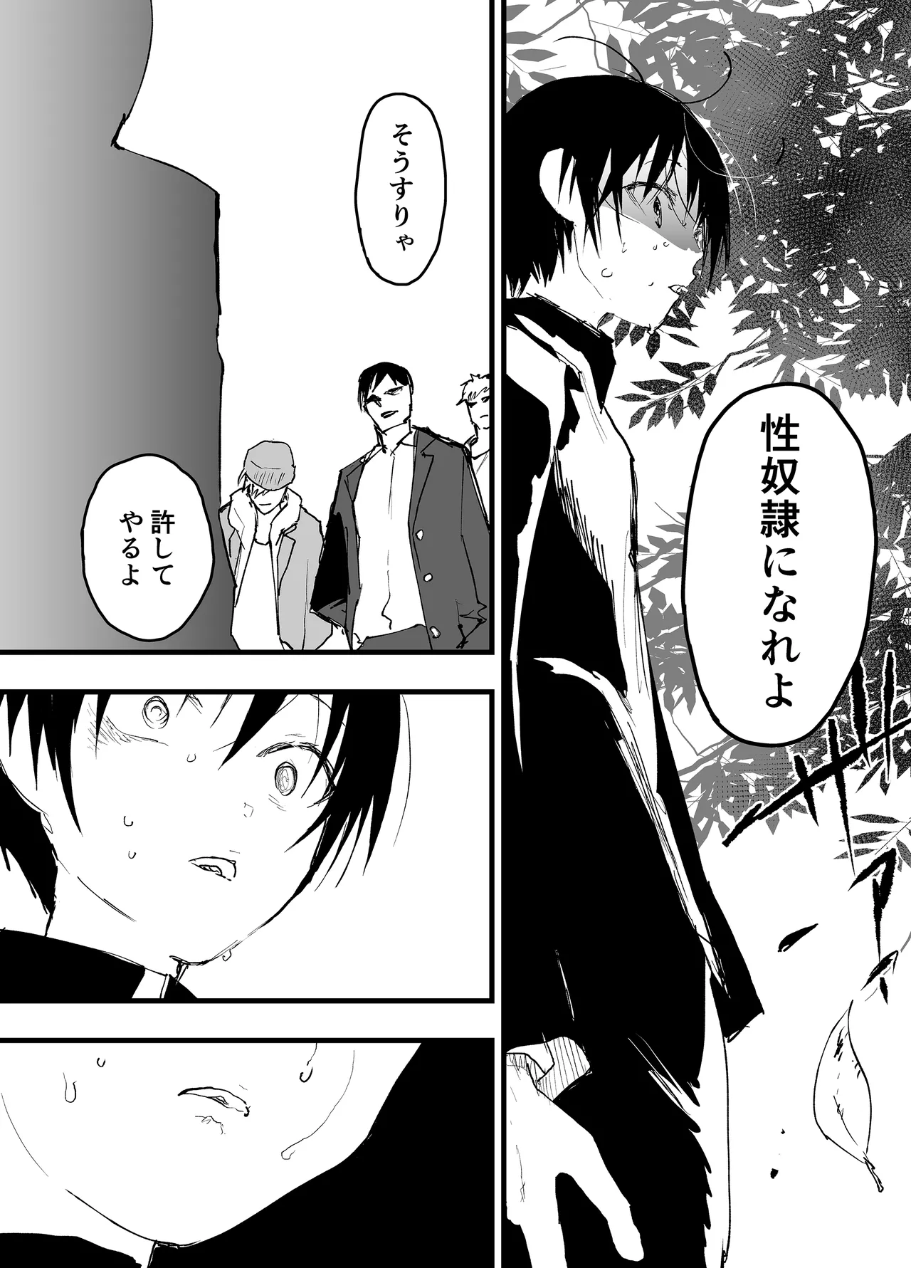 Shotaiken wa rinkan reipu kitōseme! Seidorei choukyou mesu ochi jigoku! page 12 full