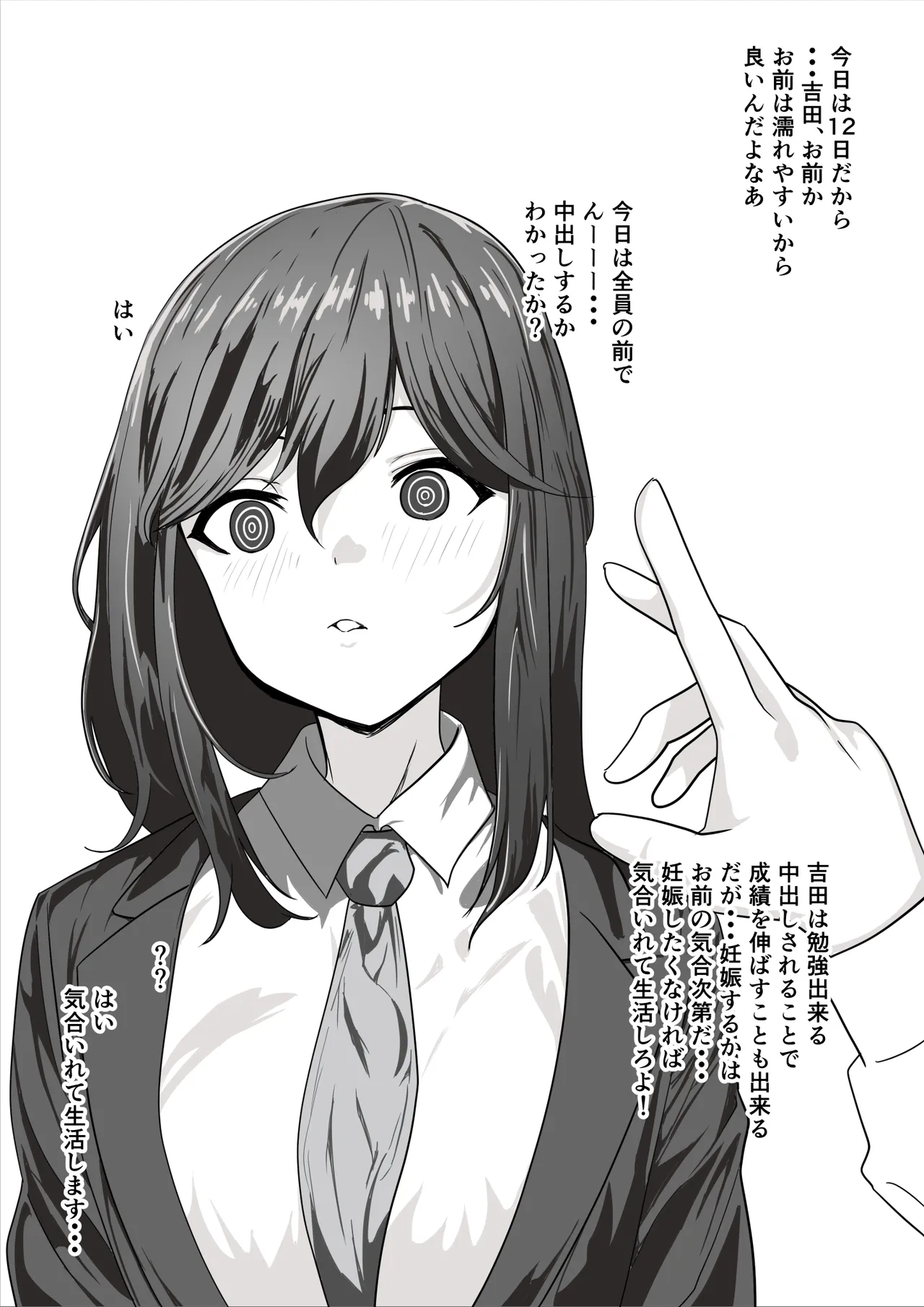 SAIMIN JOSHI page 12 full