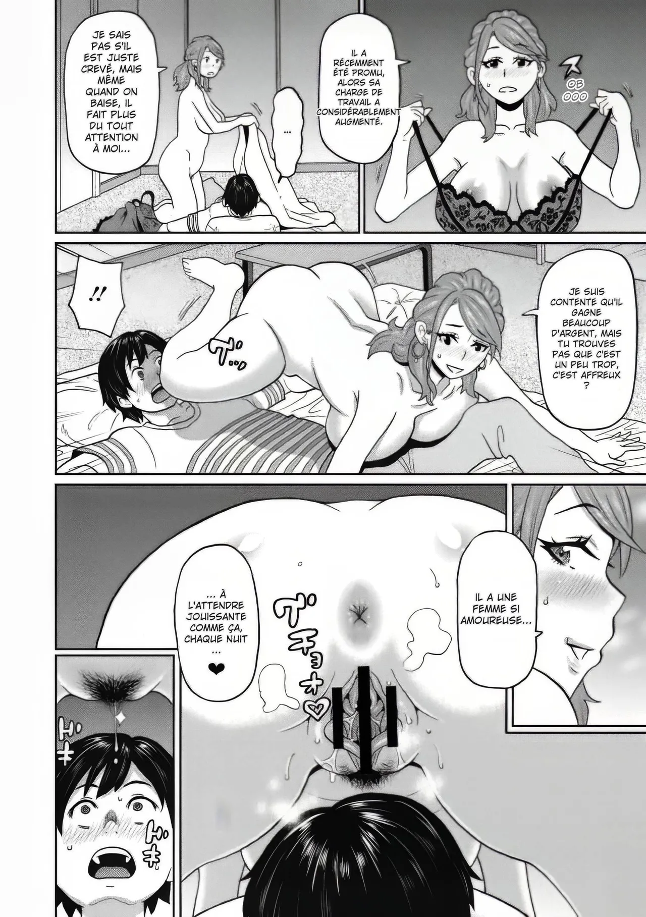 Aniki no Yome-san wa Iretagari page 6 full