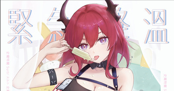 [Runyo] Emergency Cooldown(2025-08-28) cover
