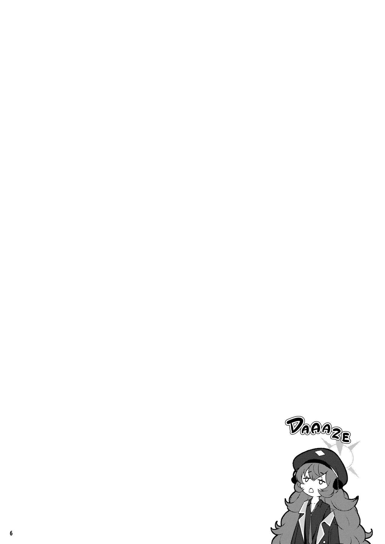 Horizontal Archive -Iro Ai Raku Mu- | Horizontal Archive -Desire Love Fall Dream- page 5 full