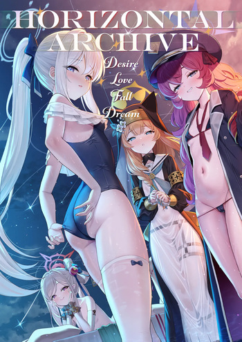 [Horizontal World (Matanonki)] Horizontal Archive -Iro Ai Raku Mu- | Horizontal Archive -Desire Love Fall Dream- (Blue Archive) [English] [Xzosk + head empty + Team Rabu2] [Digital] cover
