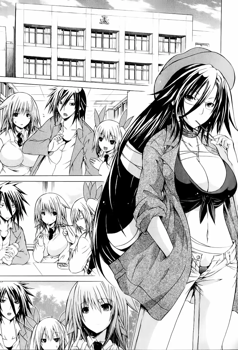 Kagaku na Yatsura Capítulo 8 page 2 full