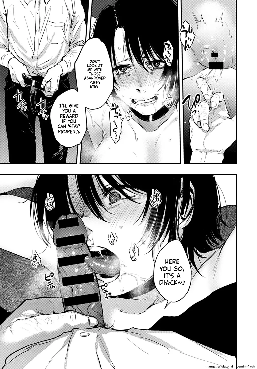 Kyouchikutou page 11 full