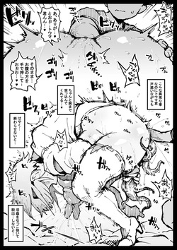 巣からの脱出_後編