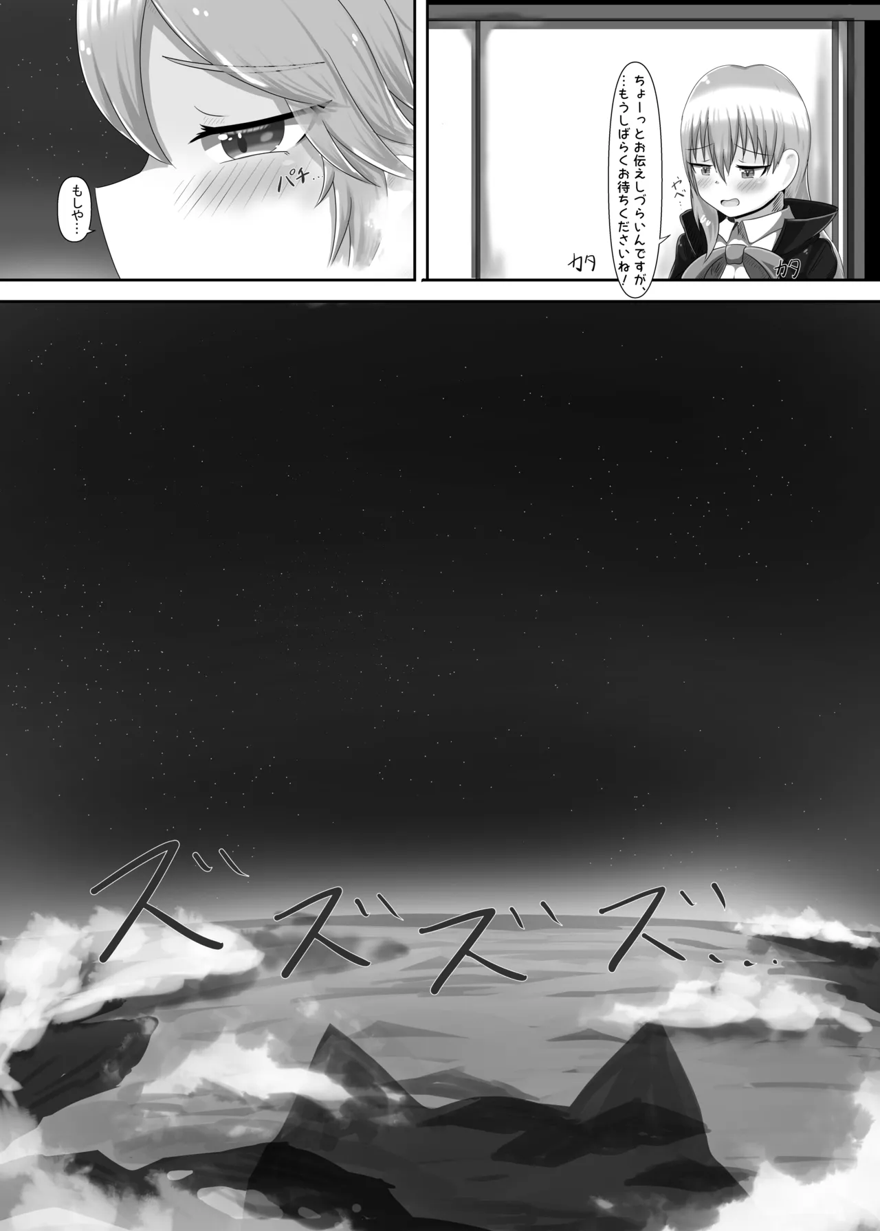 Kanjo Henka De Dekkaku Sareru Kyasu Kitsune Hon page 11 full