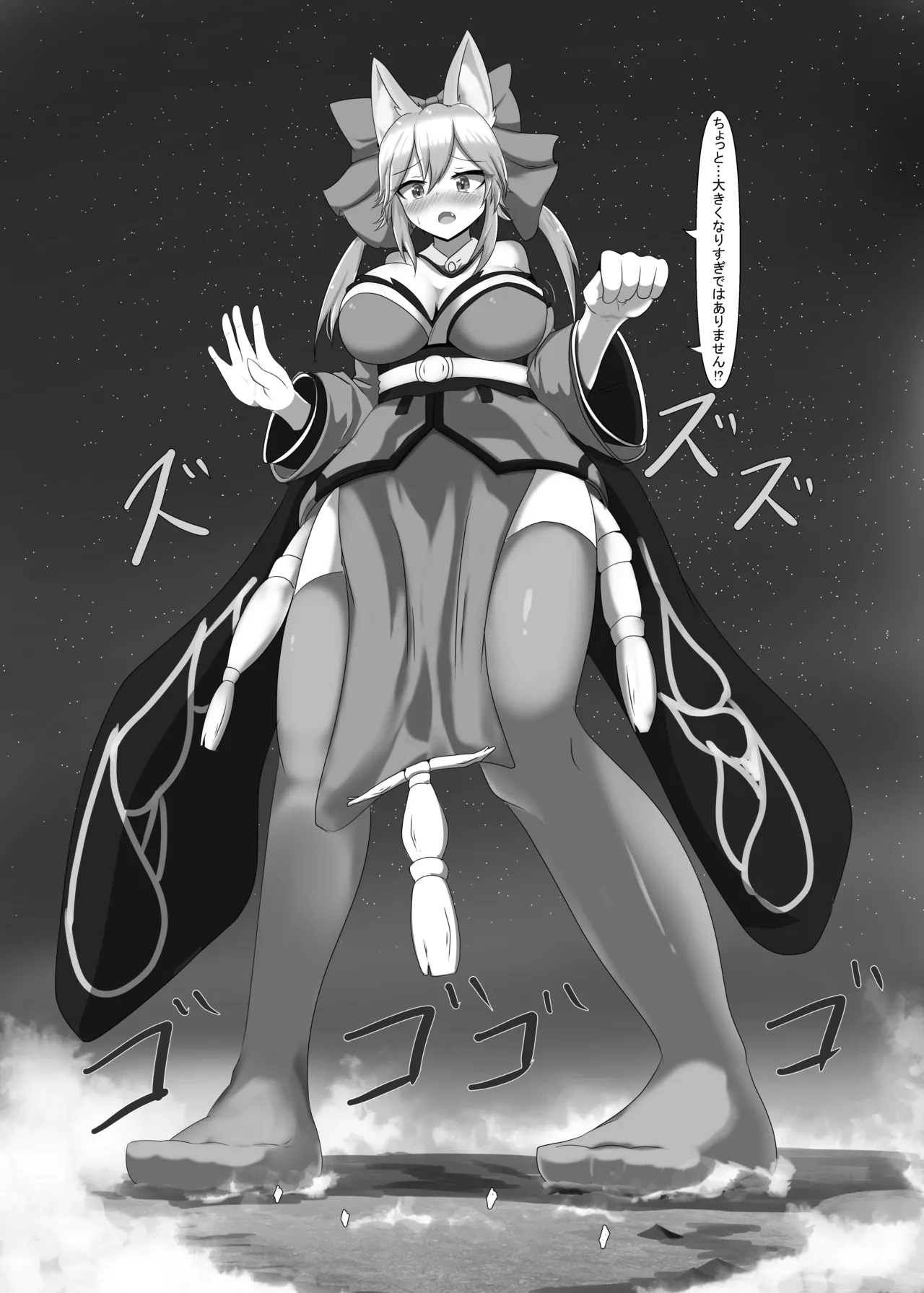 Kanjo Henka De Dekkaku Sareru Kyasu Kitsune Hon page 12 full