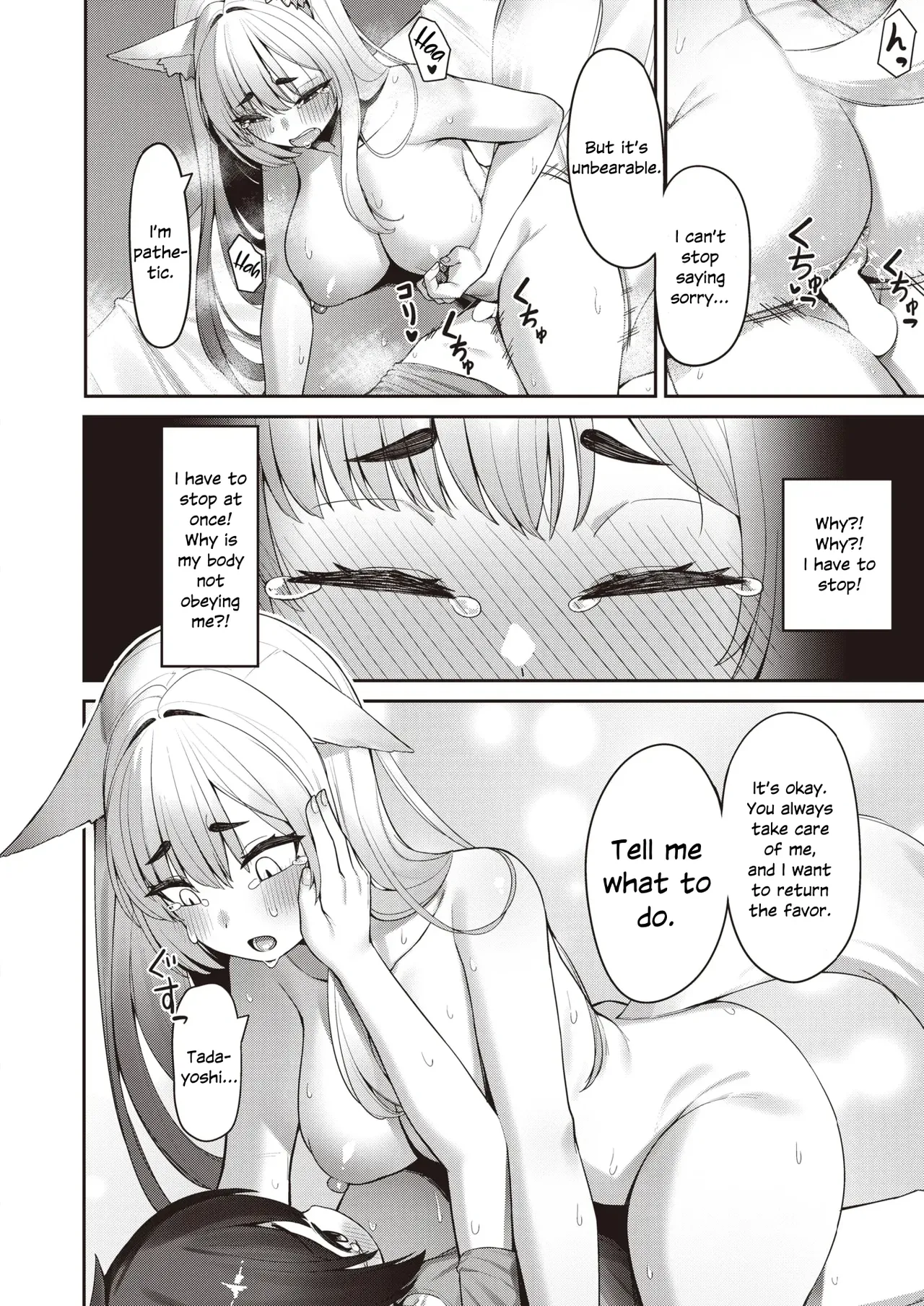 Interspecies Estrus by Kourui page 10 full