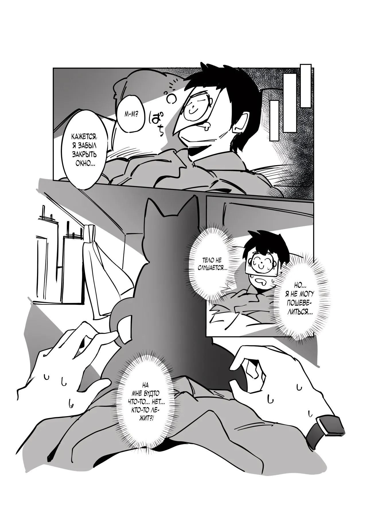 Sensei, Anata no Hajimete o Choudai shimasu - Loss of virginity page 4 full