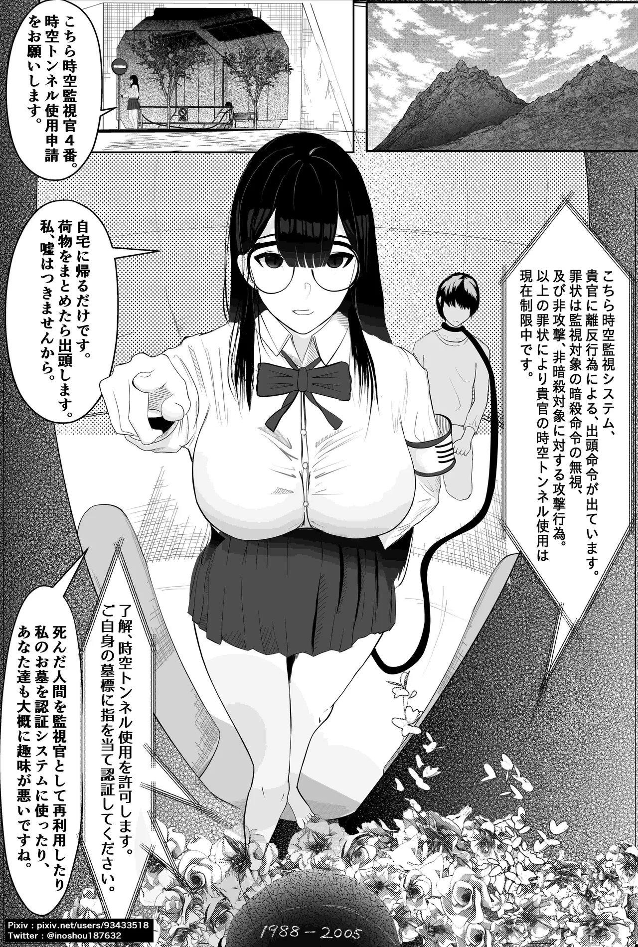 本篇 page 1 full