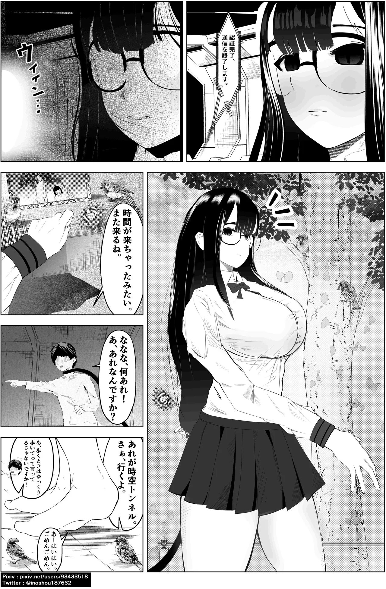 本篇 page 2 full