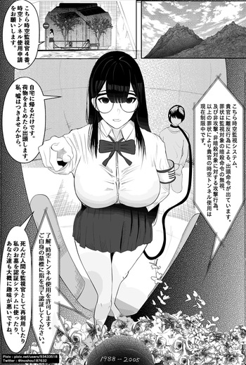 [あずき] 本篇 cover