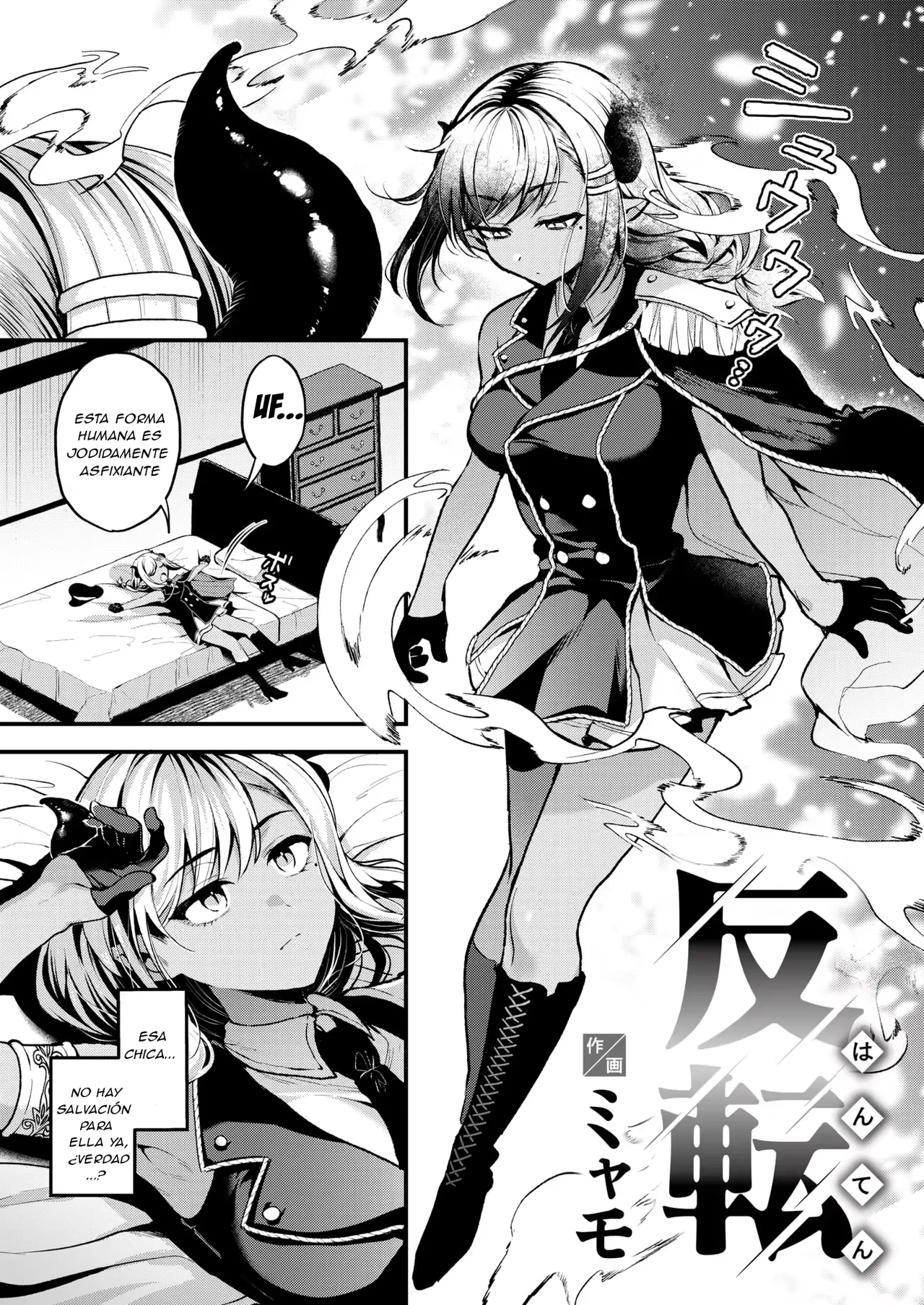 Isekai rakuten VOL.34 page 5 full