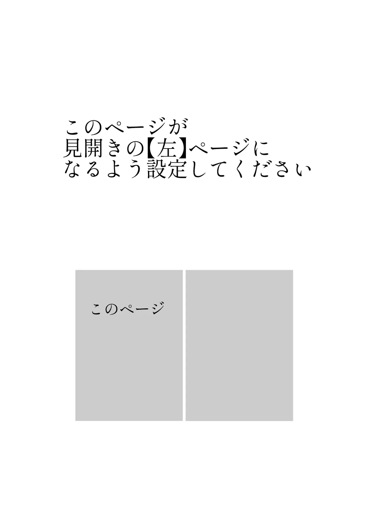 Zako-kan Nerai no Do-M Onna Kishi ga Hontou ni Goblin Dorei ni Sareru Hanashi Zenpen Part 2 page 3 full