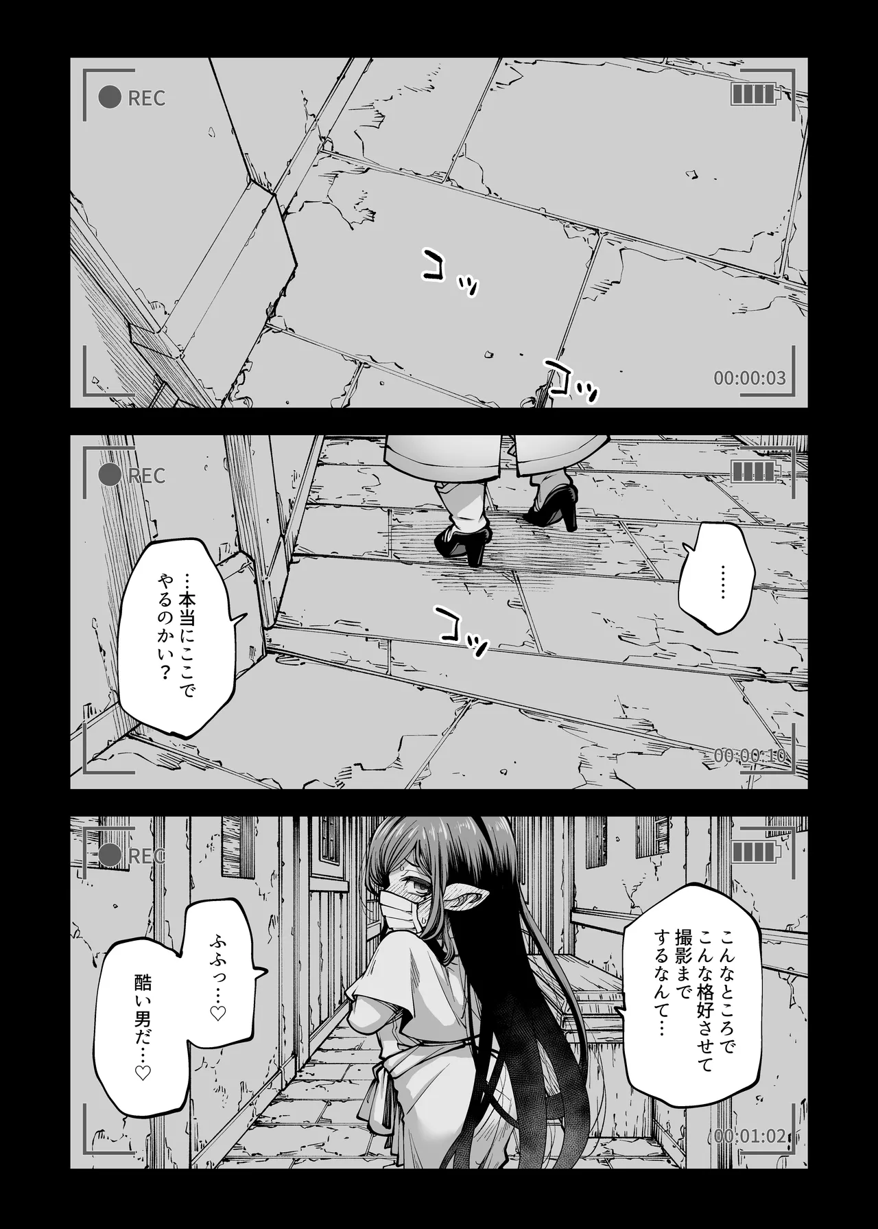 Okane o Kasegu Tame ni Harvin Ecchi Video o Satsuei Shimasu! page 7 full