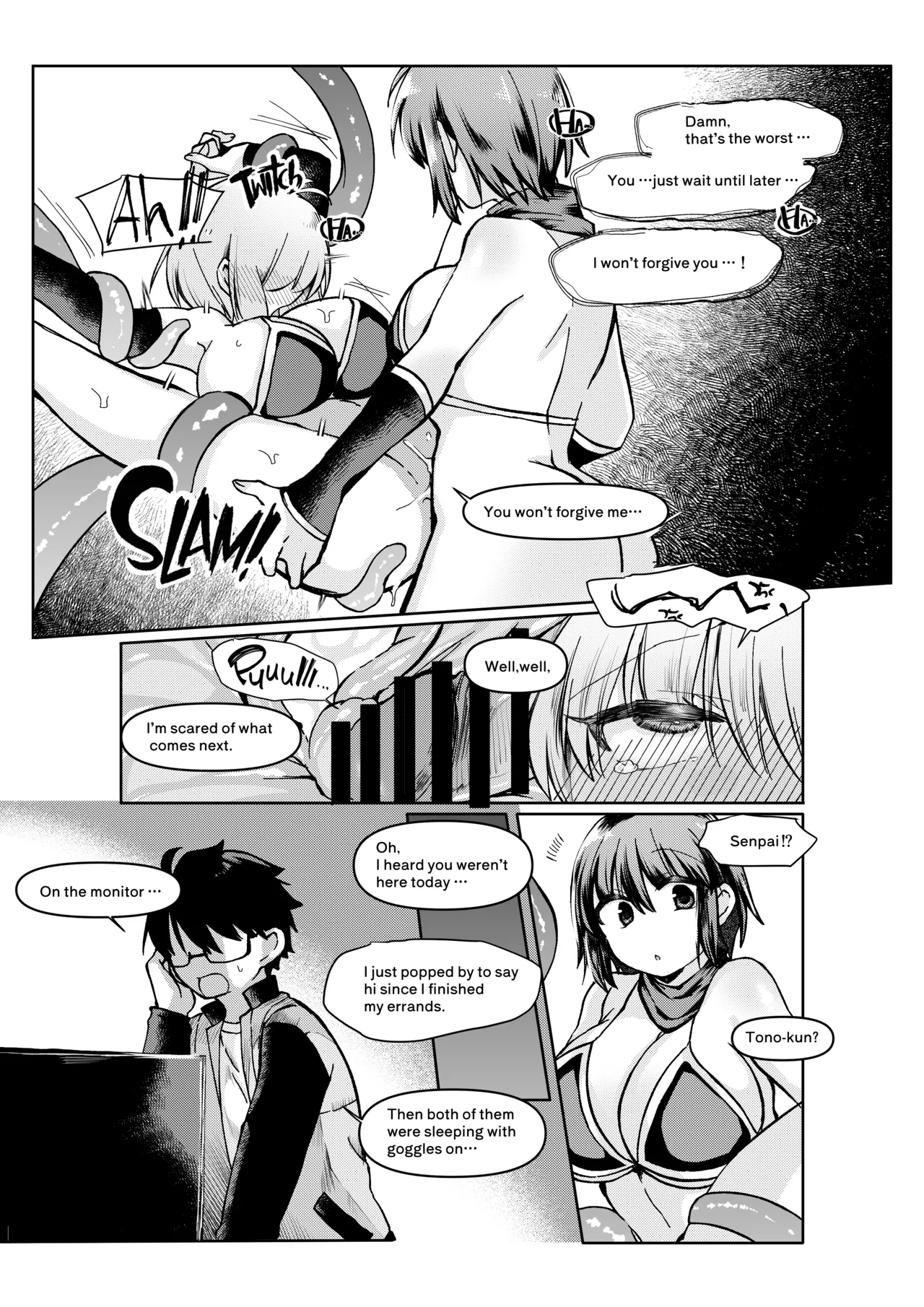 志貴アルシエのお話 page 11 full