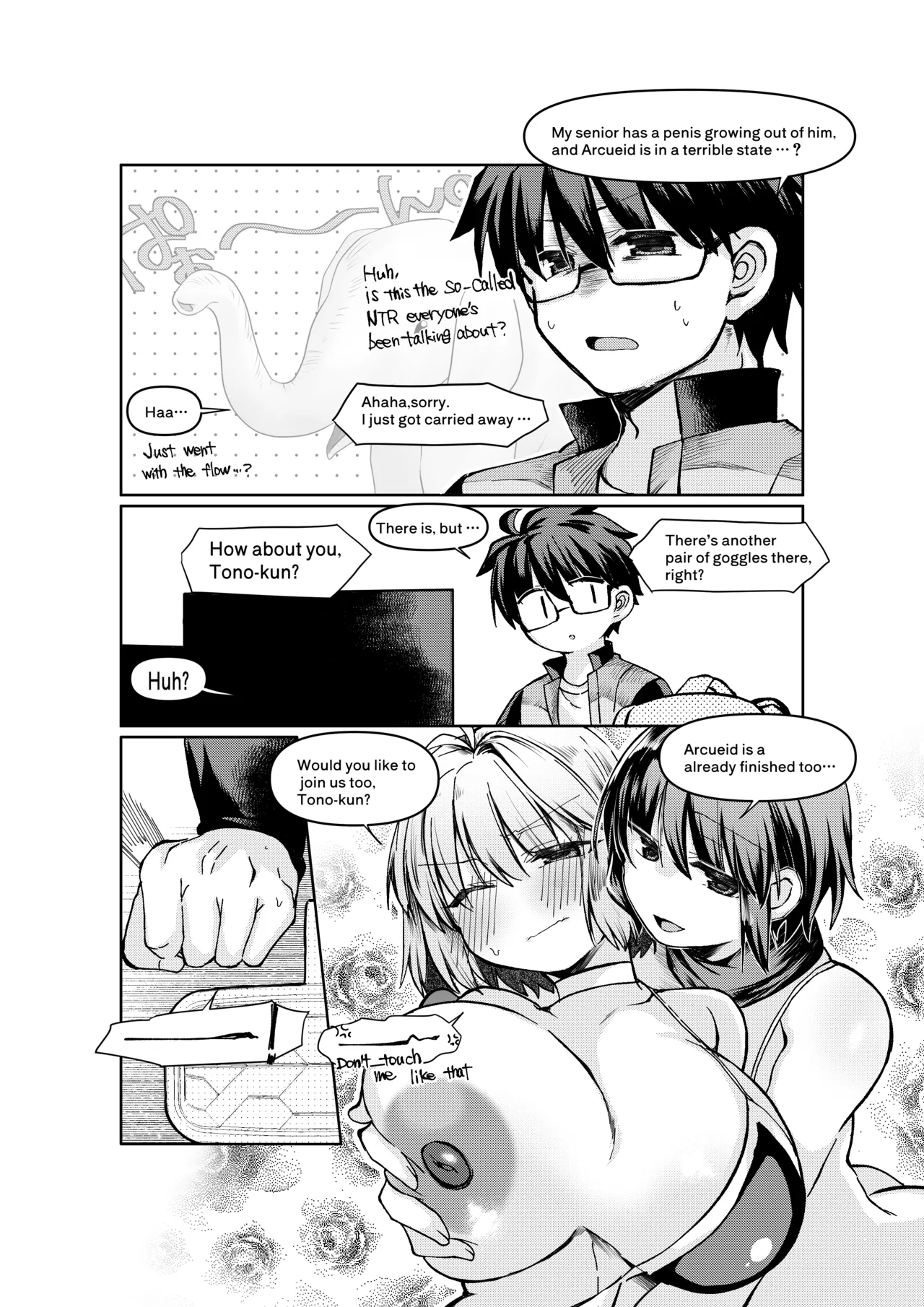 志貴アルシエのお話 page 12 full