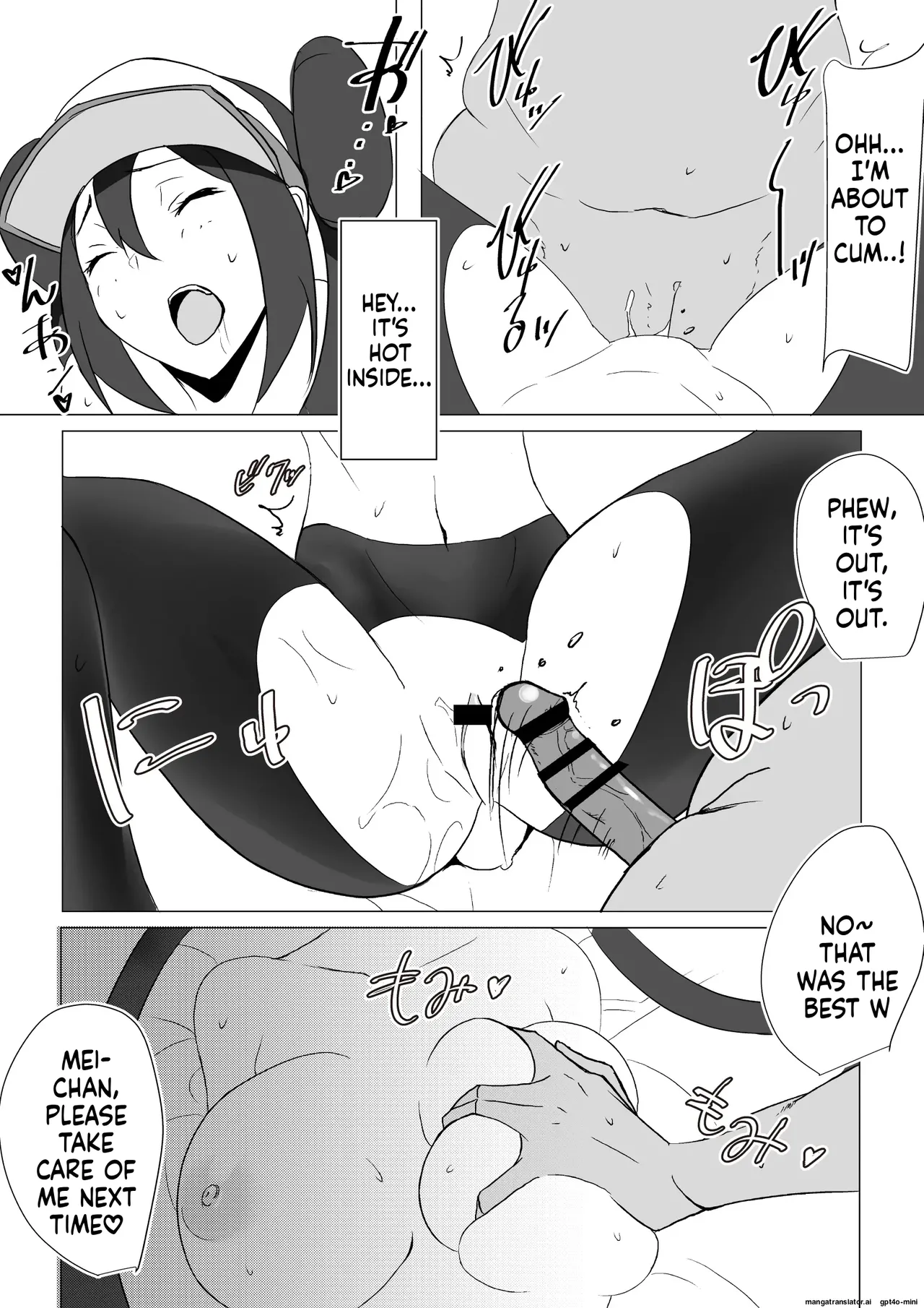 A story about Mei-chan and Mei-chan making amends page 12 full