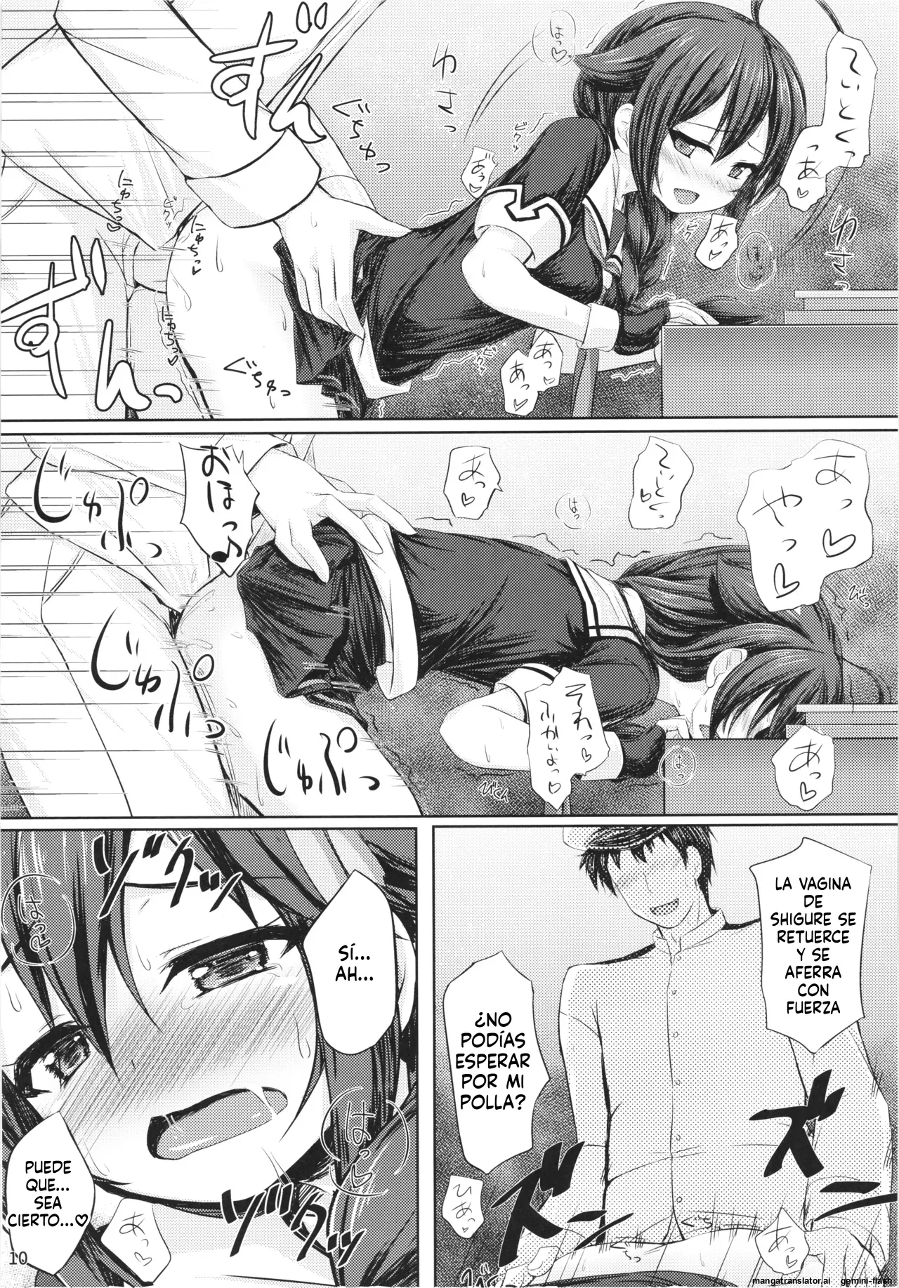 Ito Shigure -Soushuuhen  MTL page 12 full