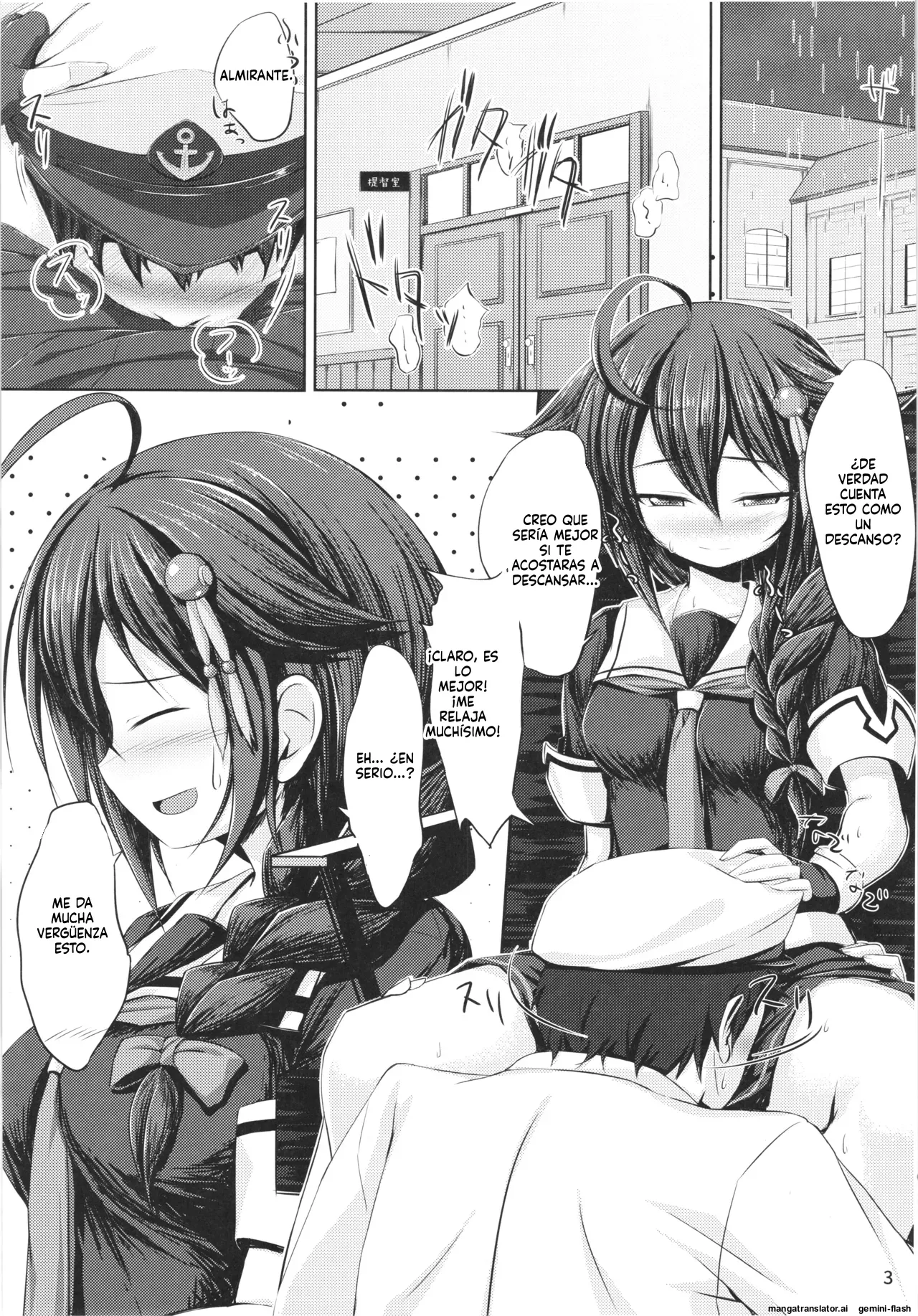 Ito Shigure -Soushuuhen  MTL page 5 full