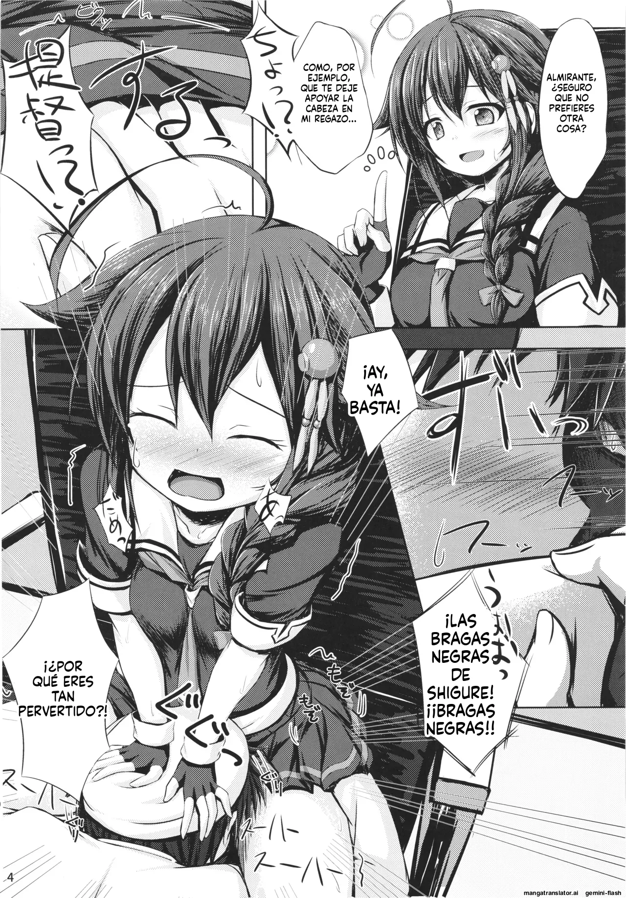 Ito Shigure -Soushuuhen  MTL page 6 full