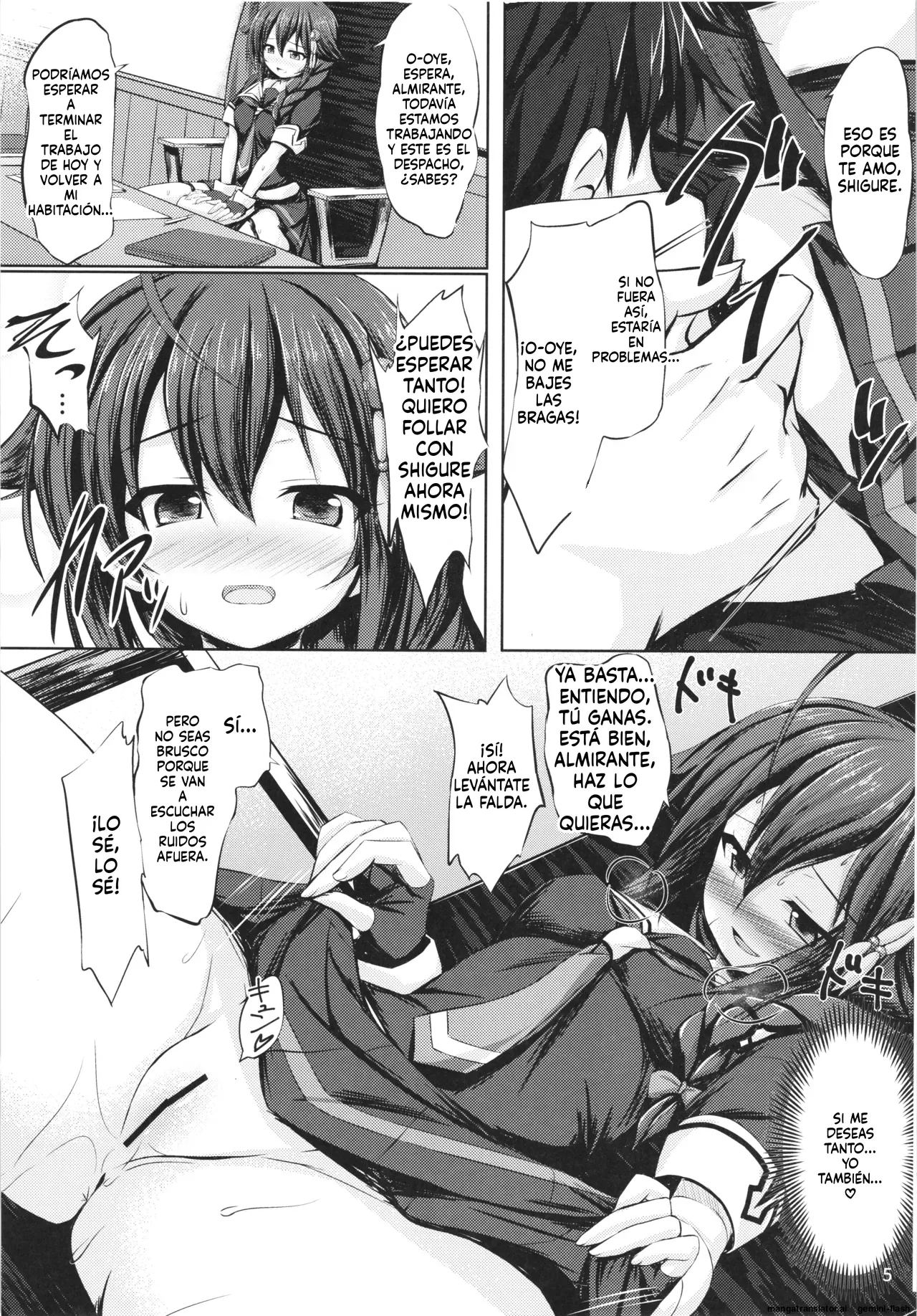 Ito Shigure -Soushuuhen  MTL page 7 full