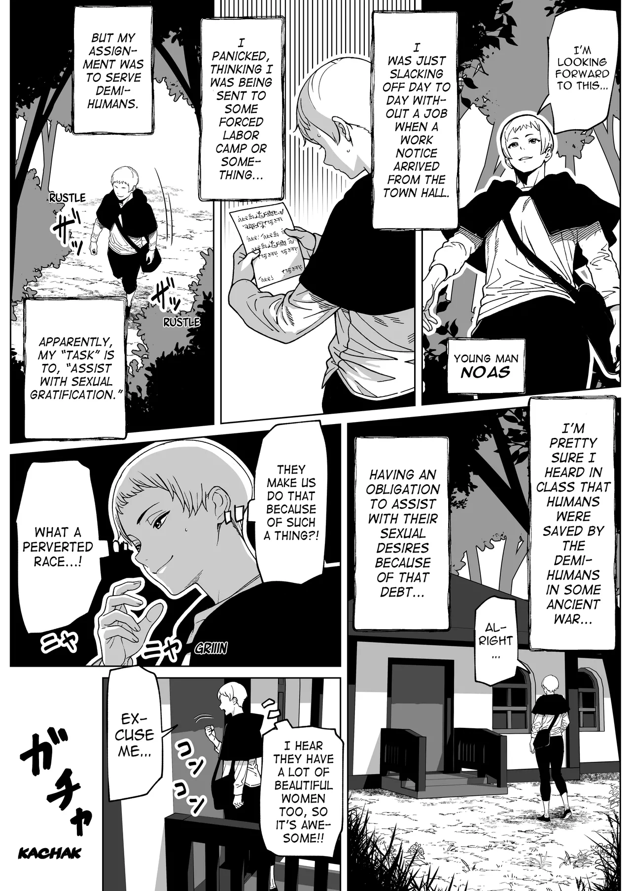 The Futanari's Discharge Outlet page 2 full