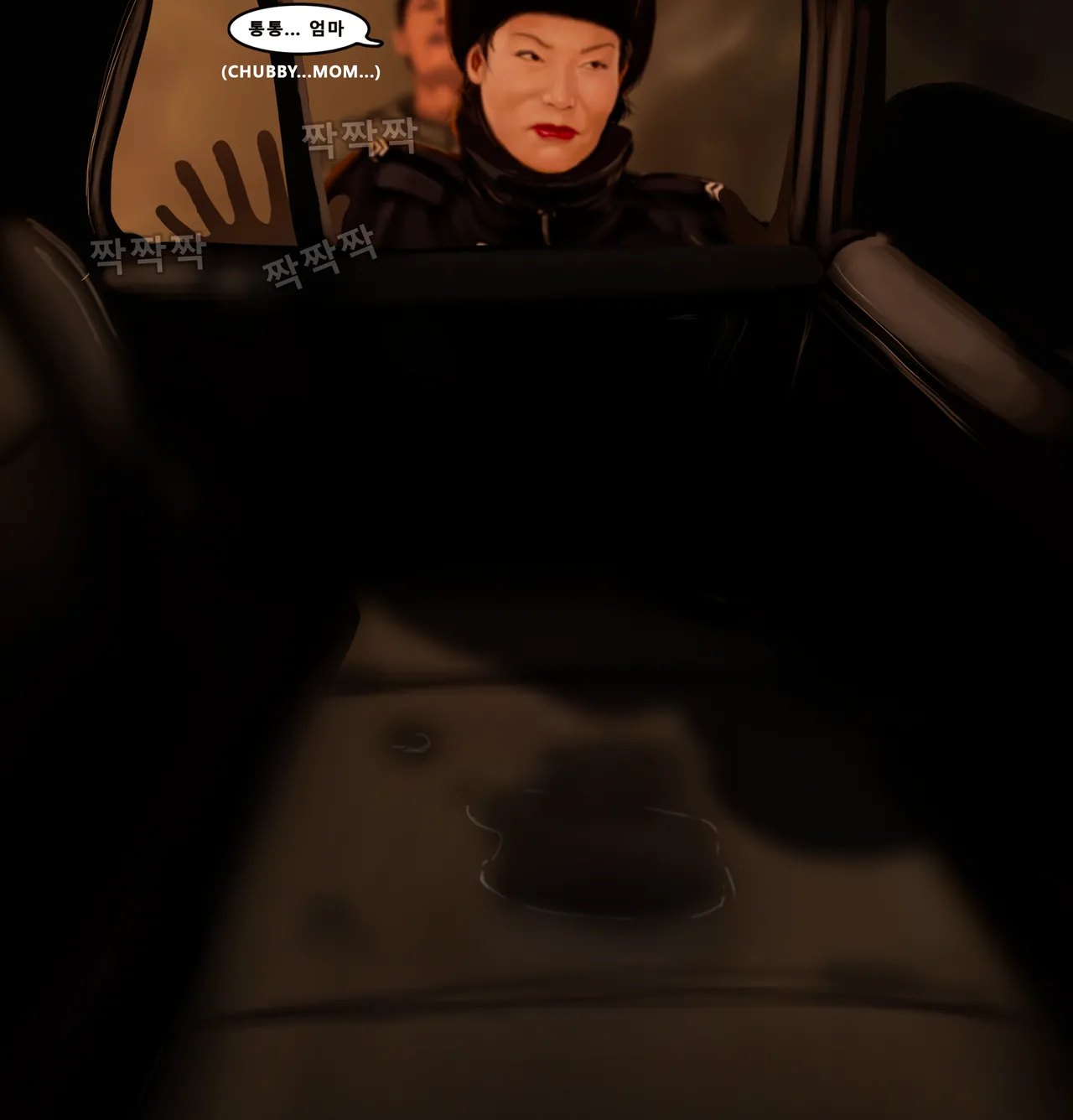 D in NK page 11 full