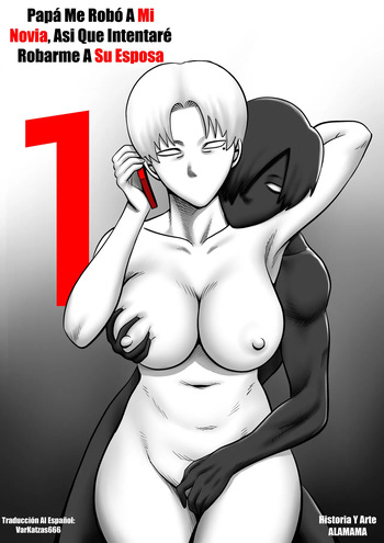 [ALAMAMA] Dad stole My GF so I try to steal His Wife #1 [Spanish] [VarKatzas666] cover