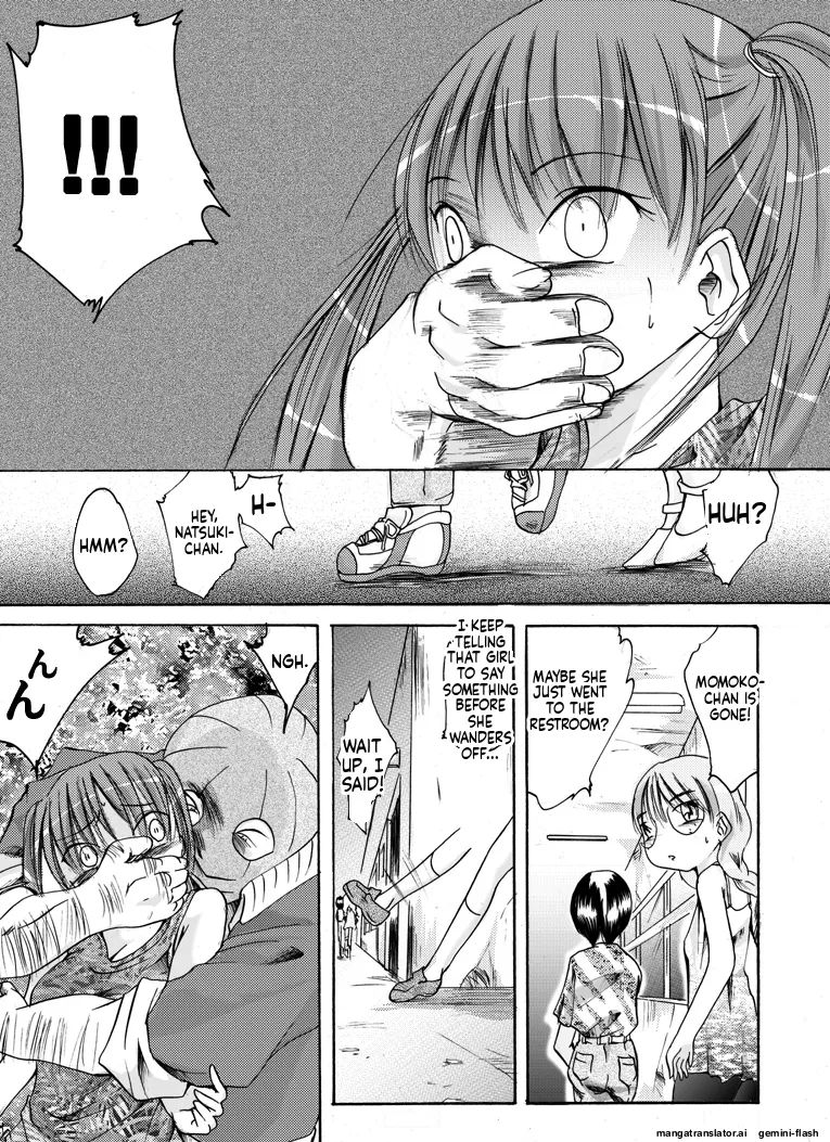 Yokubou Kaiki - Kaiki!? Kyuukousha no Youmuin san page 5 full