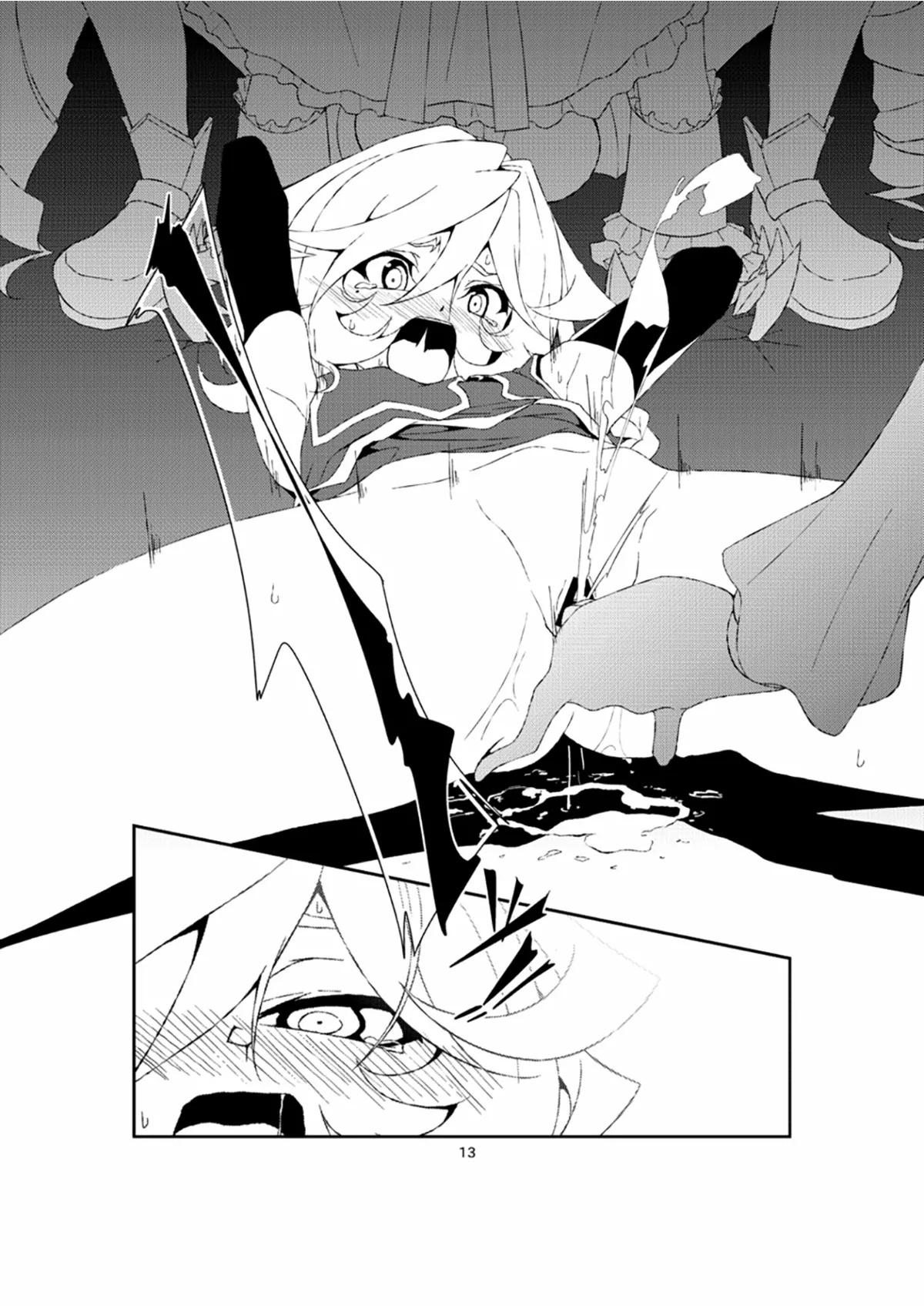 ホメオスタシス page 12 full