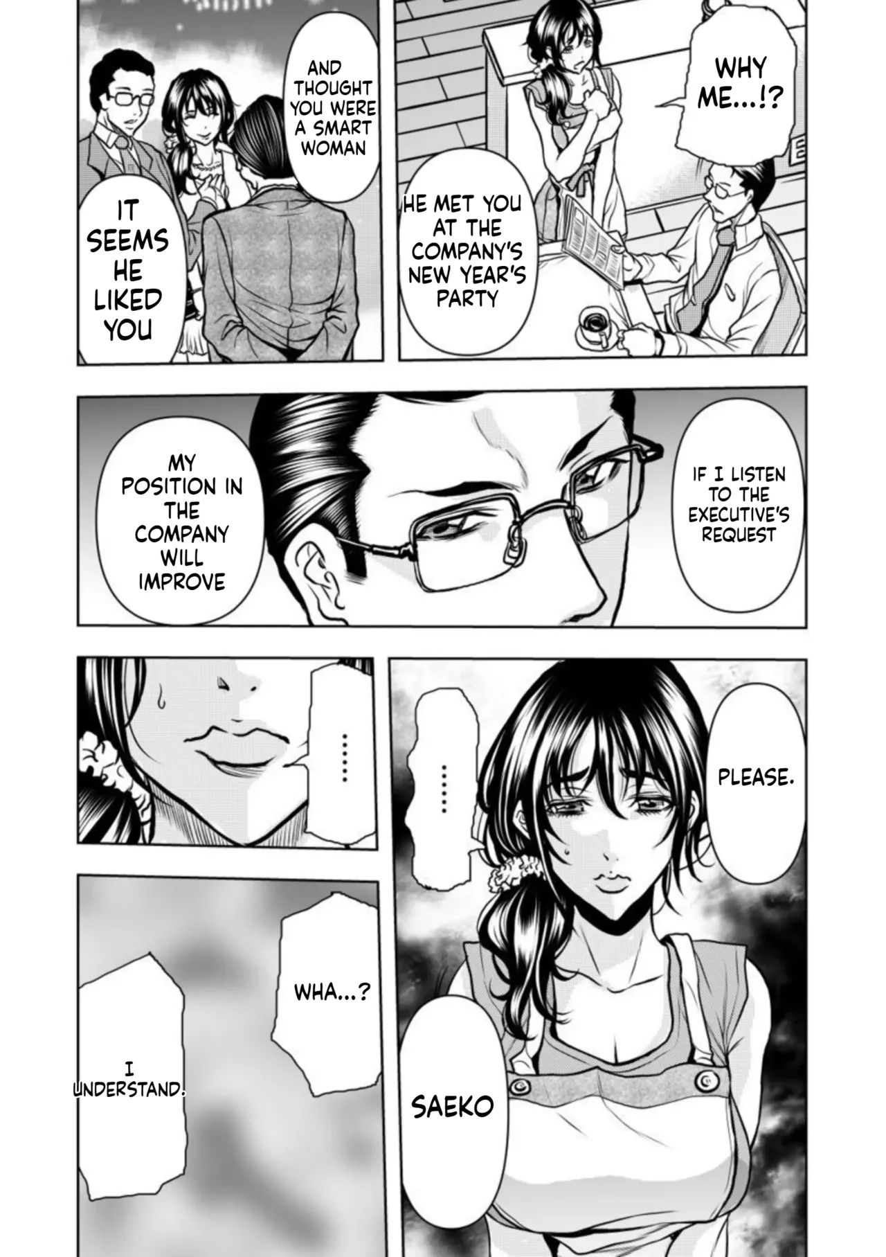 Contract wife - The days of being embraced by her husband's boss began for her husband - 1 page 11 full