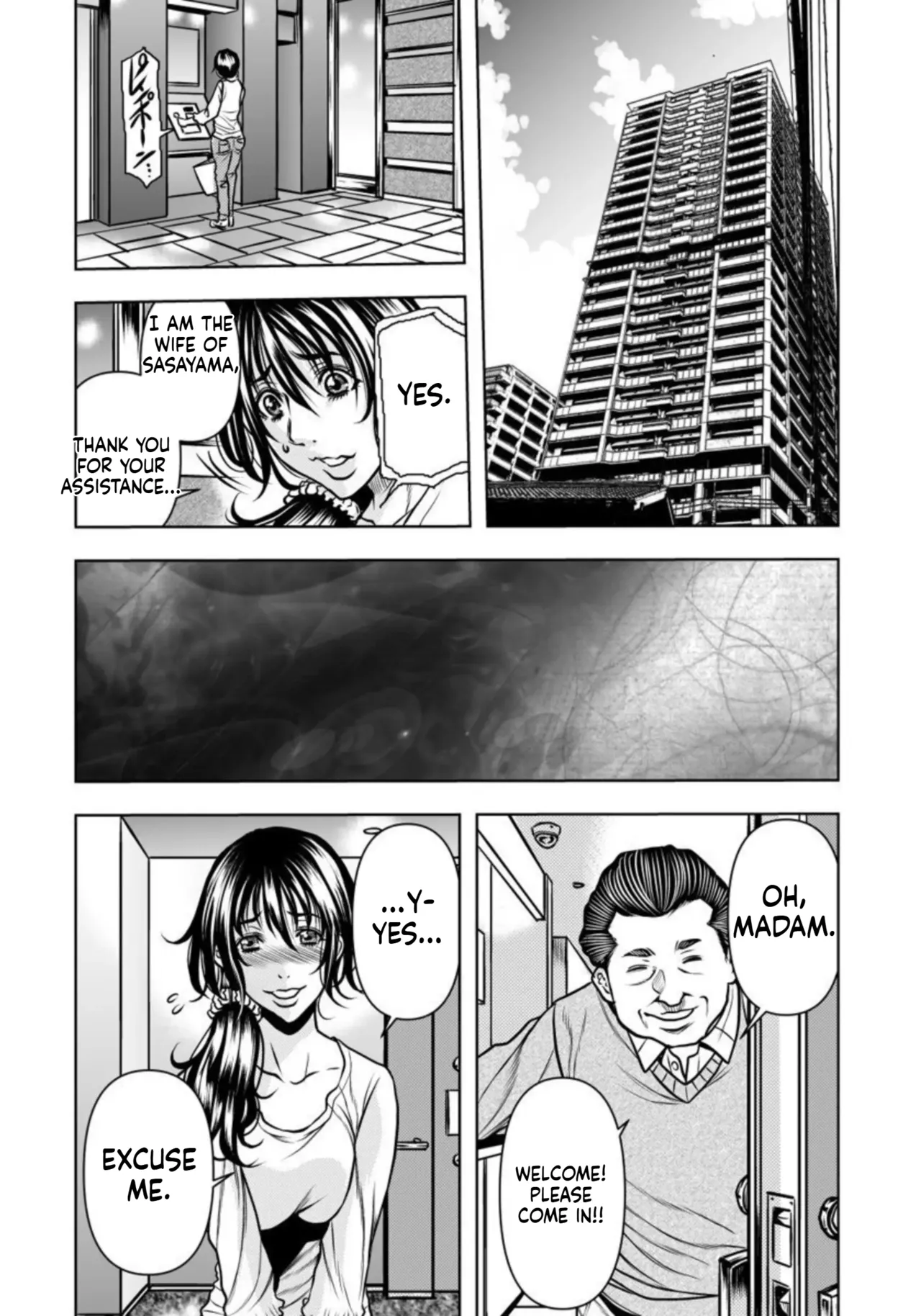 Contract wife - The days of being embraced by her husband's boss began for her husband - 1 page 12 full