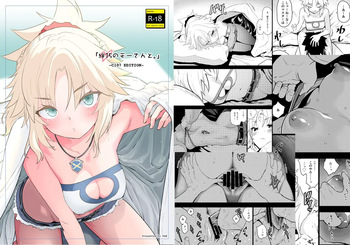 [Peθ (Mozu)][Mō-san ama ē tchi hon bōtō-bu + a sanpuru fate grand order ) cover