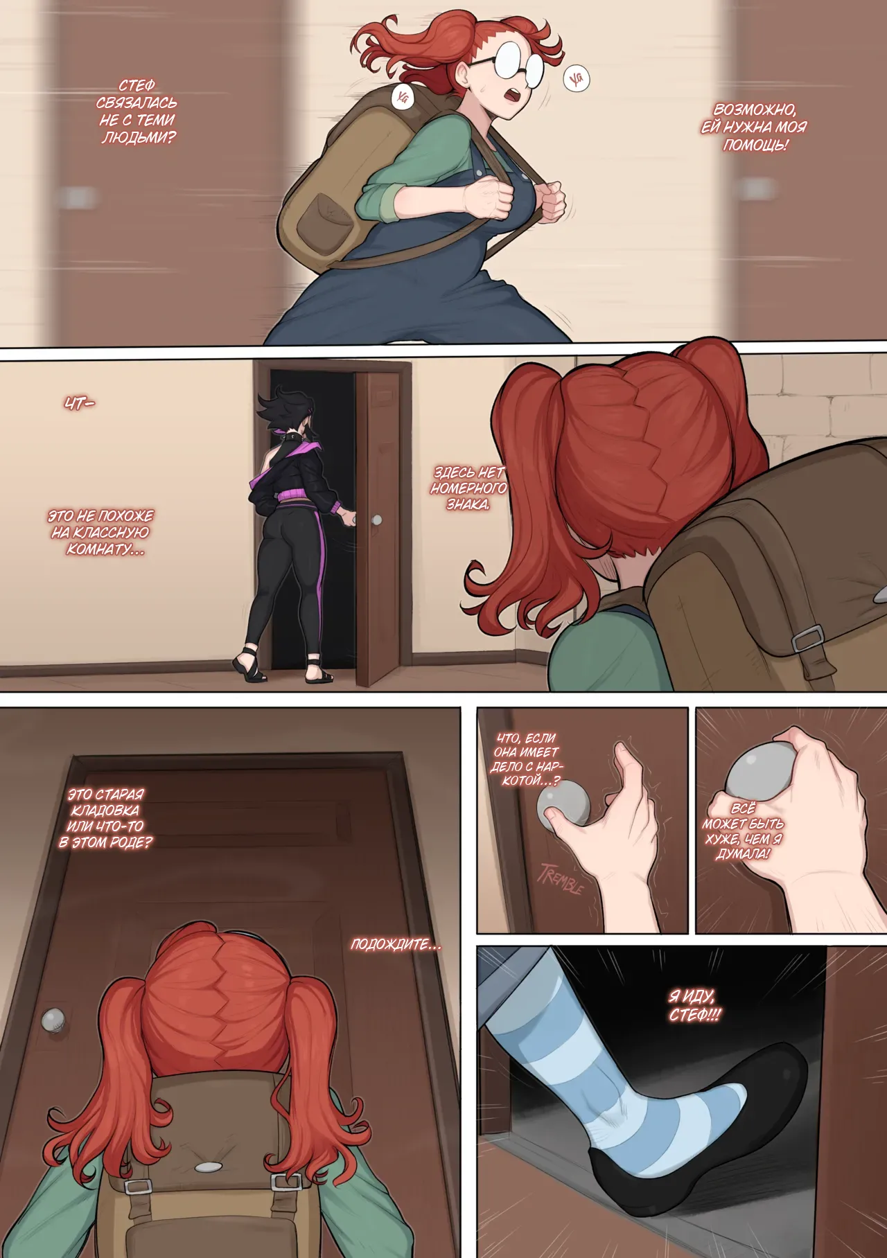 A Dumb Sequel page 6 full
