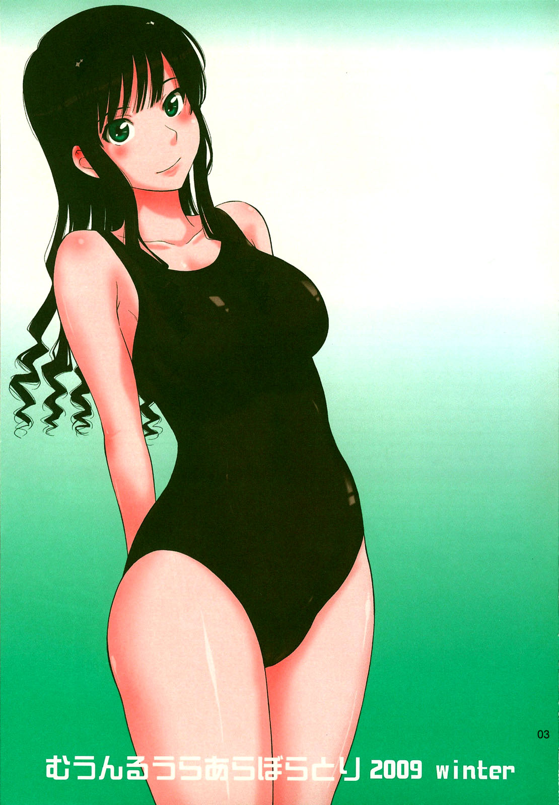 Haruka | Hibiki | Jessica page 9 full