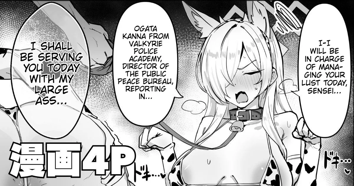 Ushi Bikini Kanna | Cow Bikini Kanna page 1 full
