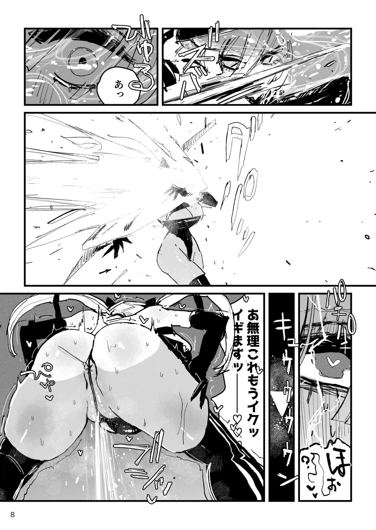 Acme Driver :: CODE LIME :: ANAL JELLY FULL ACTIVE! Log.02 -Out of Depth- page 9 full