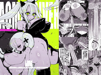 [KIKIMETAL] Acme Driver :: CODE LIME :: ANAL JELLY FULL ACTIVE! Log.02 -Out of Depth- cover