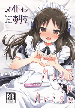 Made in Arisu