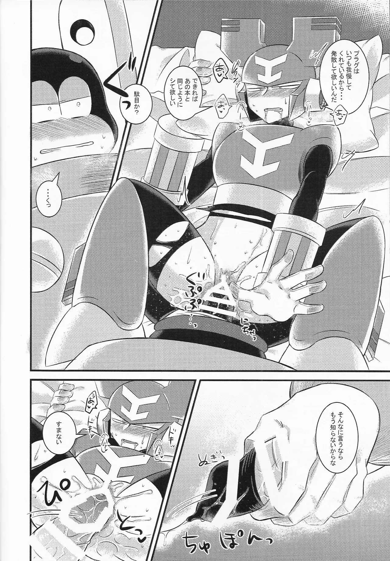 GOOD WEEKEND page 10 full